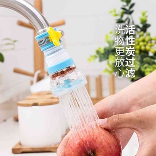 厨房水龙头防溅头嘴延伸器过滤器万能节水器净水器家用自来水花洒