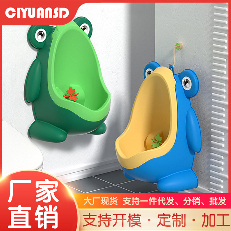 儿童站立壁挂式小便器尿便器男孩坐便器男宝宝式尿桶尿壶婴马桶尿