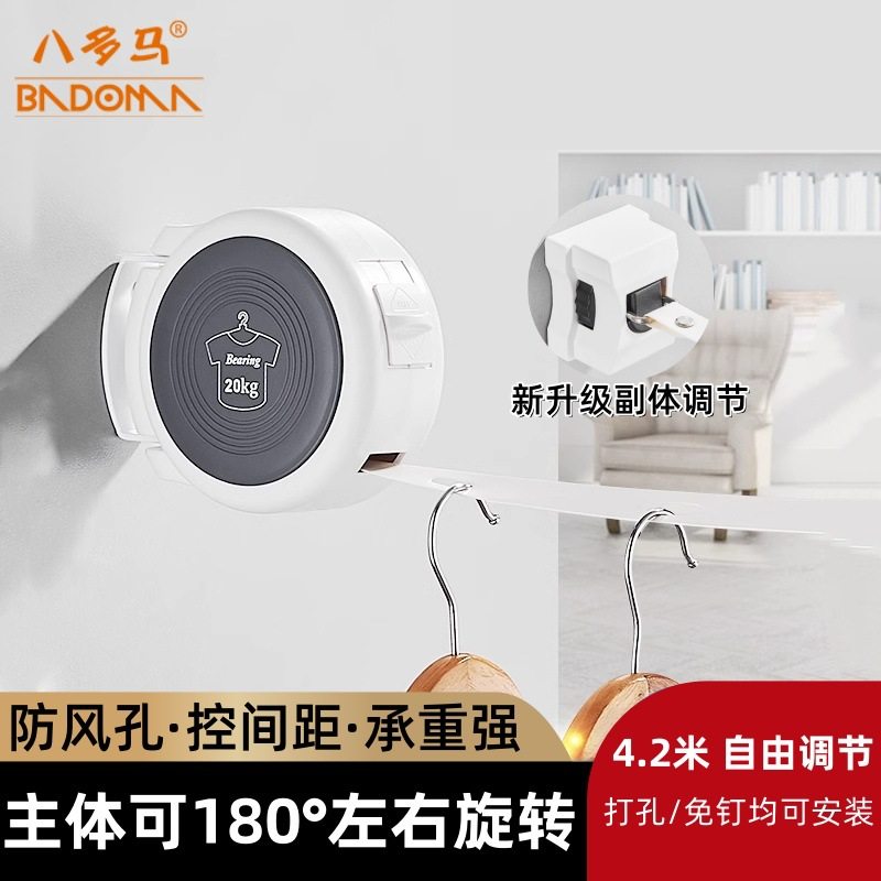 隐形伸缩晾衣绳免打孔室内外阳台卫生间晾衣架强力承重挂衣服神器,家装主材,隐形晾衣架,淘宝优惠券,粉丝福利购,淘宝优惠卷