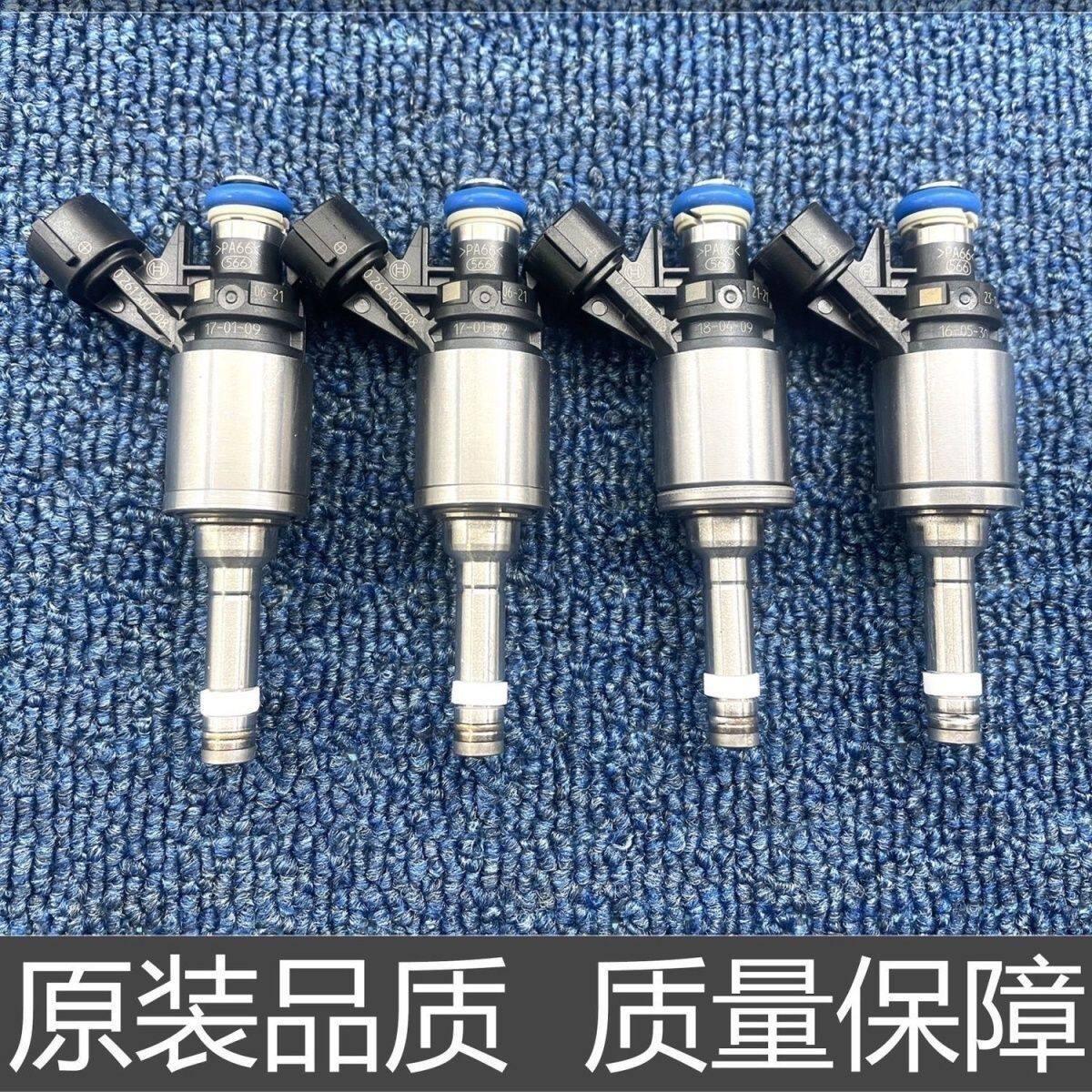 适用日产18-22款天籁喷油嘴新奇骏喷油嘴逍客喷油嘴总成原厂原装