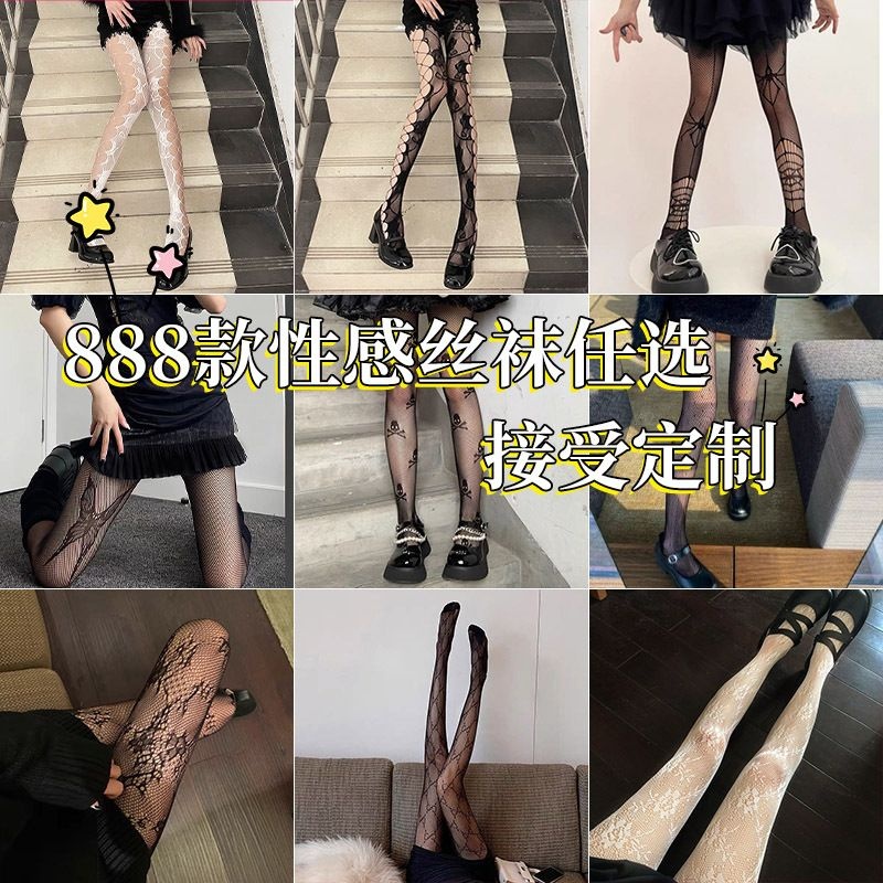 丝袜长筒丝袜黑丝性感吊带袜女网袜夏薄高筒袜过膝袜连裤袜