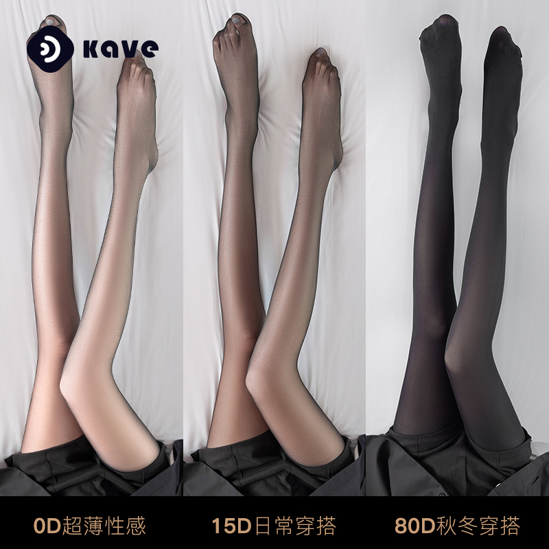 黑丝春秋冬丝袜女薄款防勾丝不掉档0d黑色性感连裤袜加绒光腿神器