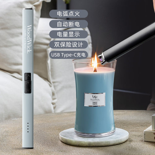 woodwick香薰蜡烛脉冲点火点燃usb充电打火机高档电子点火器