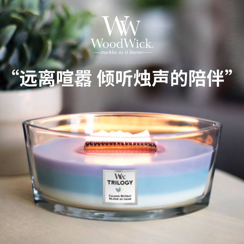 WoodWick白噪音香薰蜡烛送礼高级家用卧室内持久香氛生日伴手礼物 洗护清洁剂/卫生巾/纸/香薰 香薰蜡烛 原图主图