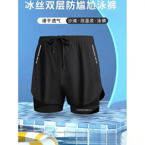男士泳裤夏冰丝双层防尴尬泳衣运