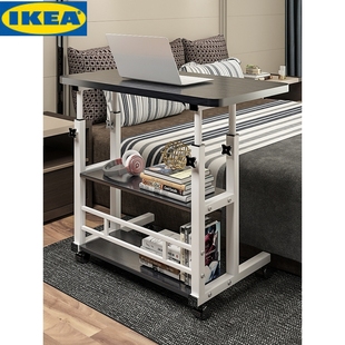 IKEA宜家床边桌可移动电脑台式 桌子卧室家用学生书桌升降宿舍懒人