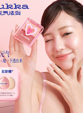 nukka/元气法则水光腮红高光脸部自然提亮立体眼颊两用显气色-T