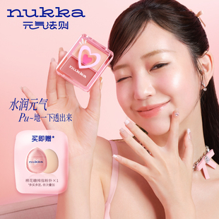 nukka/元气法则水光腮红盘高光脸部自然提亮立体清透水润