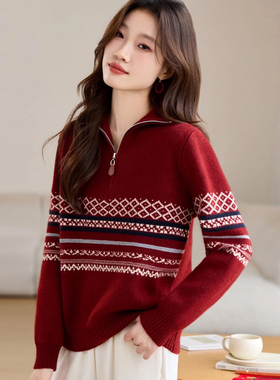 【小田tia专享】费尔岛风~氛围感半拉链提花针织毛衣女