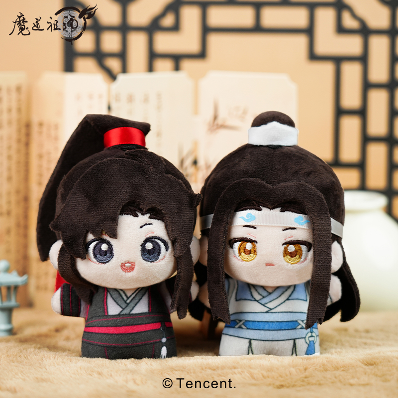 《魔道祖师》动画求抱抱系列毛绒挂件 魏无羡蓝忘机公仔玩偶礼物