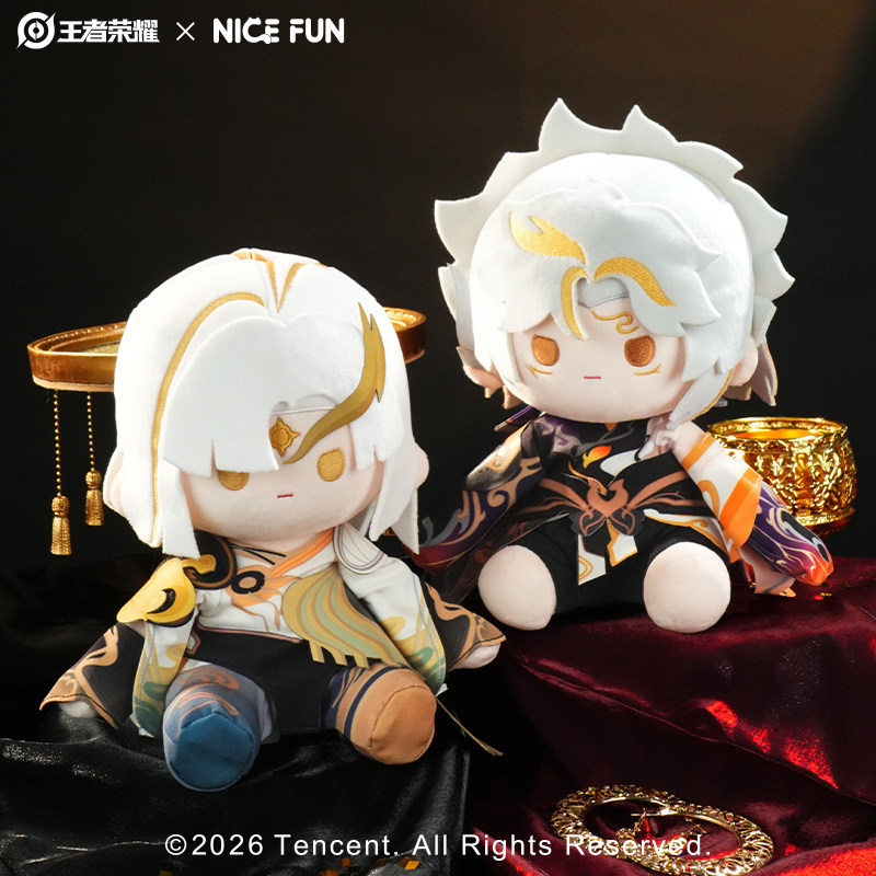 NICEFUN&times;王者荣耀FUN小乖系列镜款曜款20CM坐姿毛绒公仔游戏周边