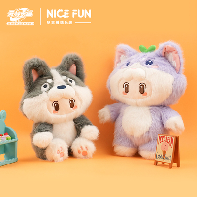 NICEFUN元梦之星毛绒公仔玩偶娃娃玩具抱枕可爱礼物游戏周边