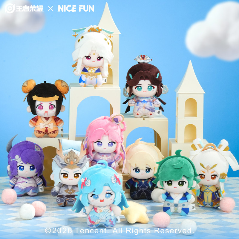NICEFUN&times;王者荣耀 FUN小棉系列 海月朵莉亚可爱努努挂件游戏周边