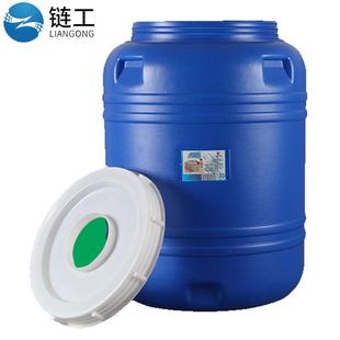 发酵桶塑料桶酵素桶带盖密封储 塑料桶φ70 100cm800型蓝色款