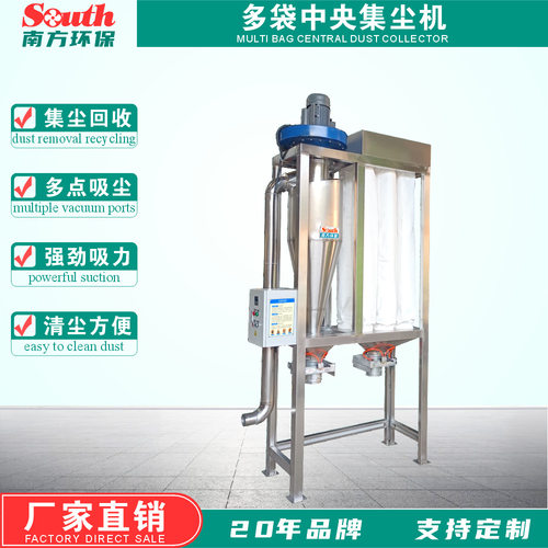 旋风布袋除尘一体机 家具厂机械五金打磨抛光滤袋式集尘回收设备