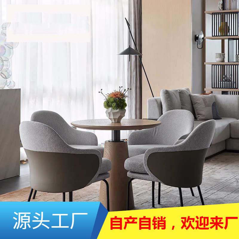 售楼处轻奢接待会客洽谈桌椅现代极简餐椅签约区谈判一桌四椅组合