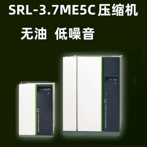 现货应SRL-3供.缩7ME5C涡旋式压机压低噪音压缩机SRL-3.7M带低储