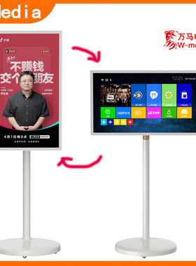 卧室闺蜜机Pro随心屏触控32英寸高清4K屏移动电视机无线投屏8+128