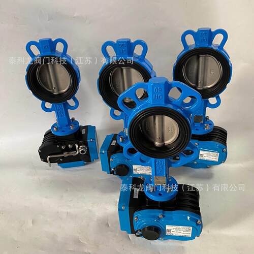 T971XP-16Q电动开关调501节对夹软密封蝶阀DN04506580D110025150