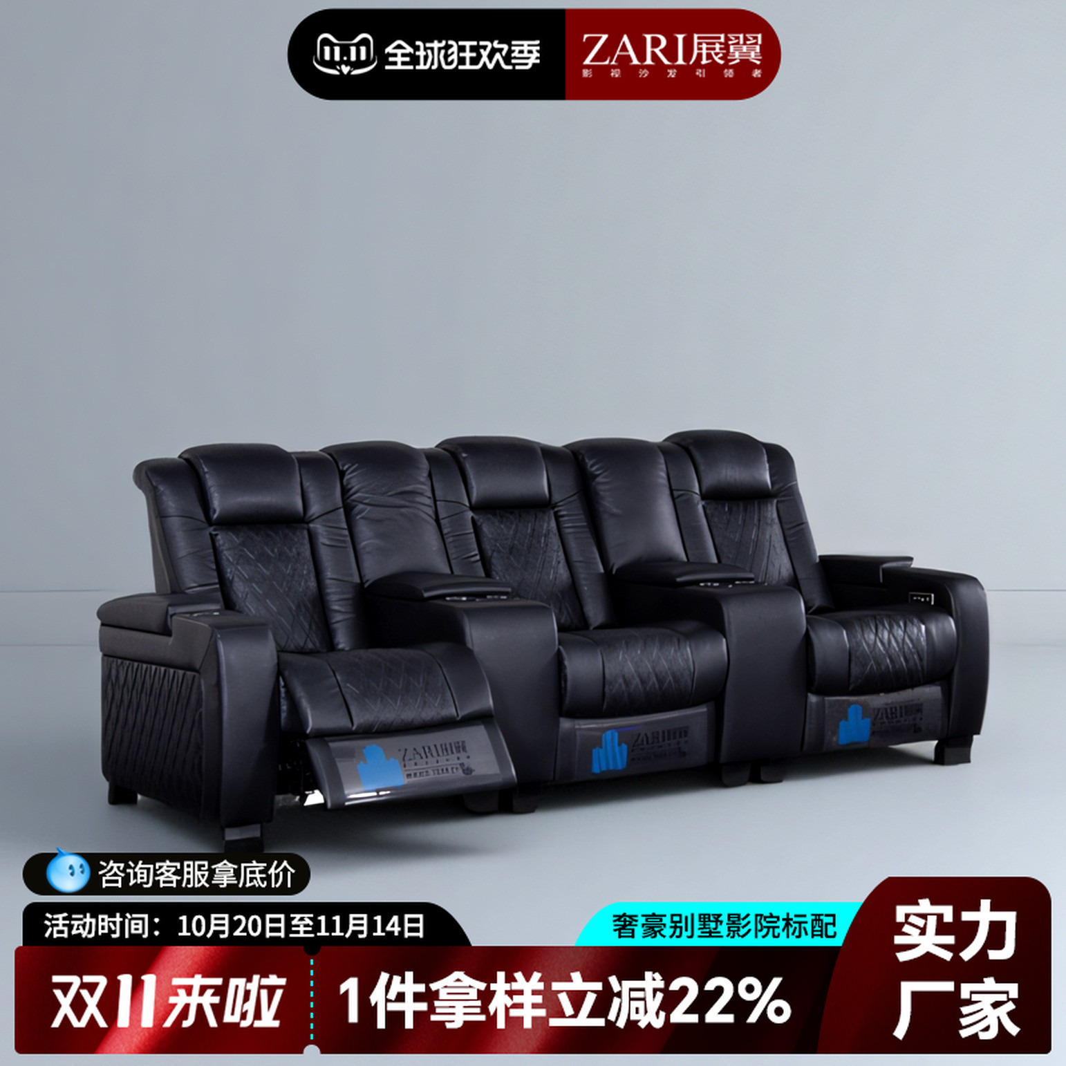 展翼新款别墅家庭影院真皮沙发组合太空电动舱私人影音室智能座椅