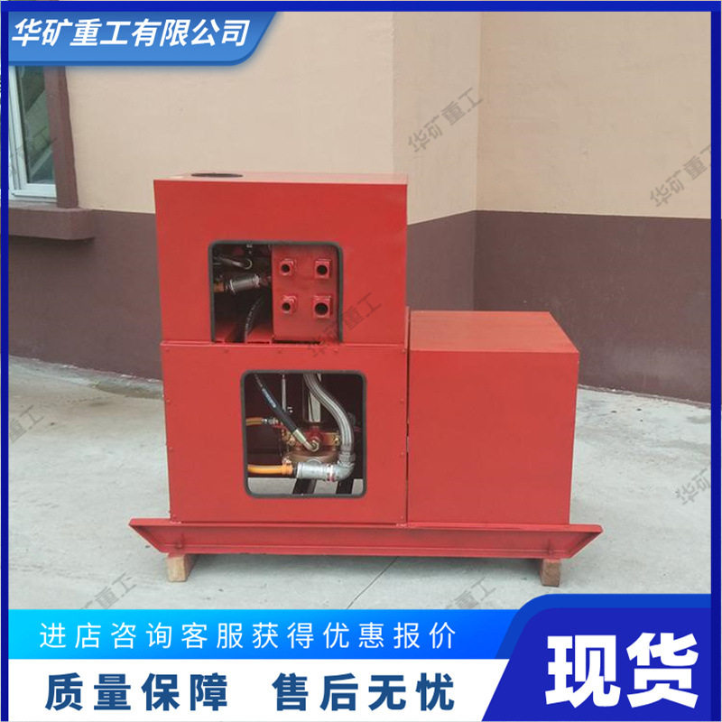 煤矿用移动式防灭火凝胶泵 漏电闭锁保护 NJB1-80/2煤矿用凝胶泵