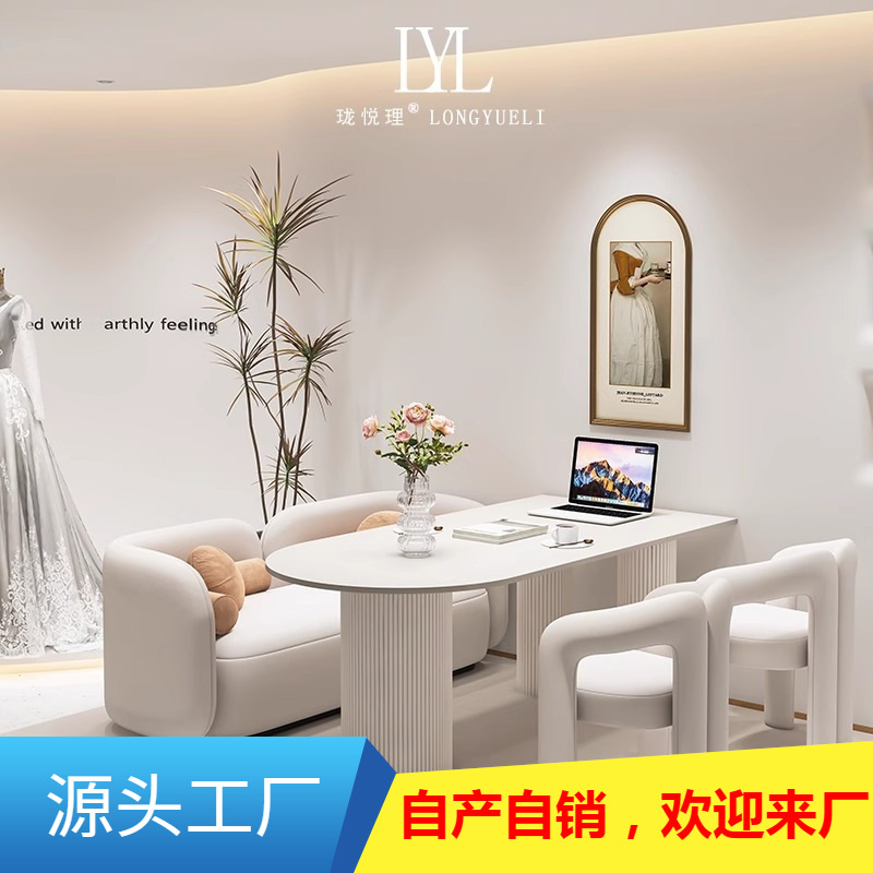 奶油风影楼选片区沙发接待美容院美甲化妆服装婚纱店洽谈桌椅组合