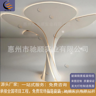 玻璃钢柱子定制酒店机场大堂装饰承重柱室内展厅吊顶异形装饰包柱