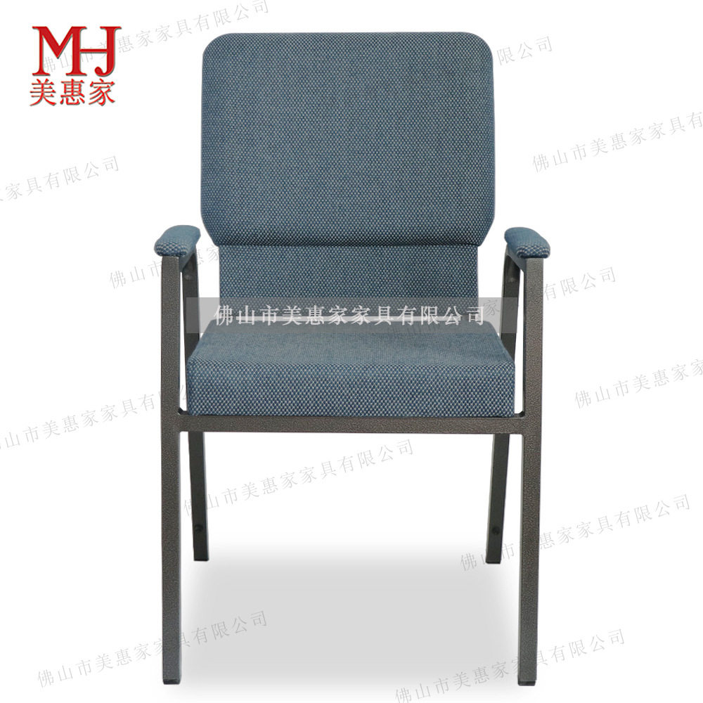 可堆叠大容量扶手教堂椅全包背软垫教会椅子生产,商业/办公家具,会议椅/会客椅,淘宝优惠券,粉丝福利购,淘宝优惠卷