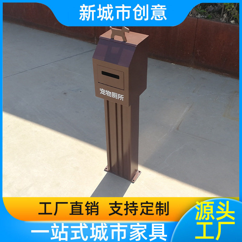 户外宠物垃圾箱便便箱公园小区物业不锈钢狗狗拾便屋粪便箱便袋,商业/办公家具,垃圾筒/烟灰皿/垃圾桶,淘宝优惠券,粉丝福利购,淘宝优惠卷