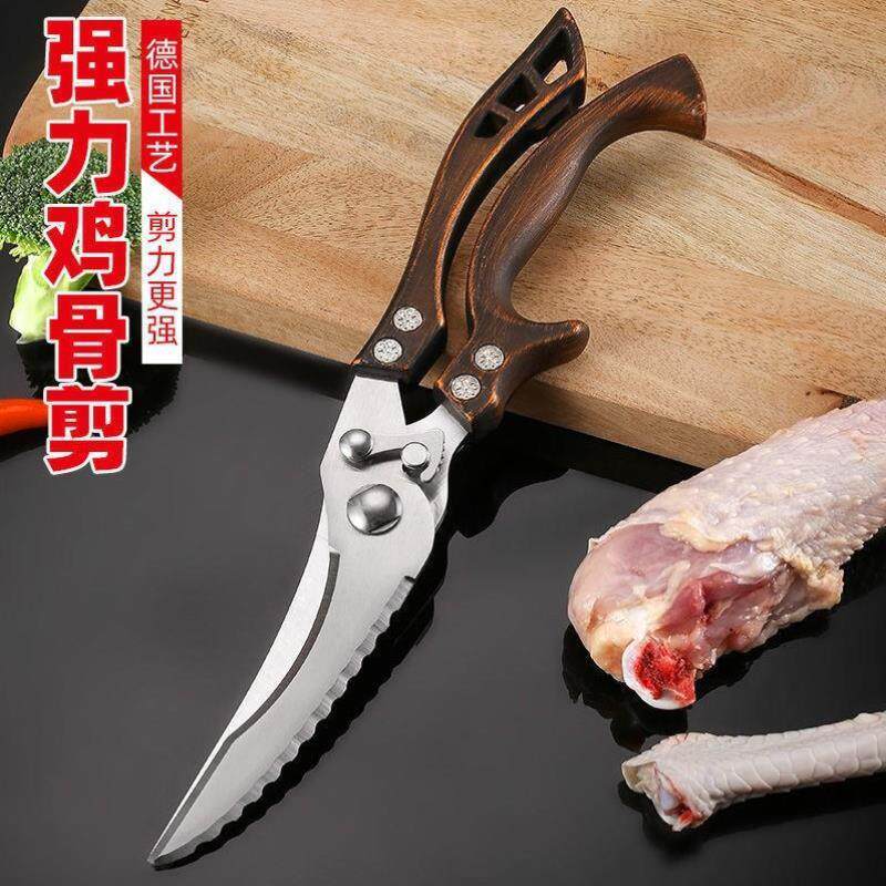 进口厨房剪肉手工多用多功能杀鸡专用剪刀鱼骨辅食剪刀拆卸鸡鸭