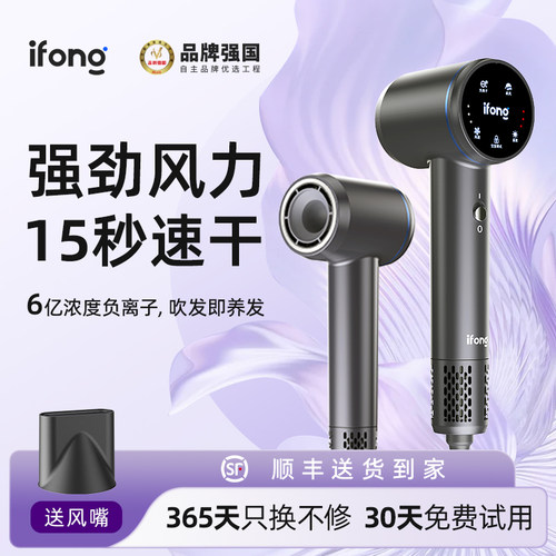 高速吹风机负离子低噪音速干