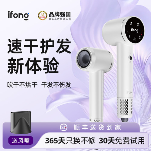 等离子滋养护发1.5m-3m白色速干