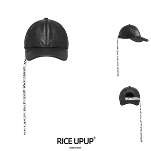 Riceupup