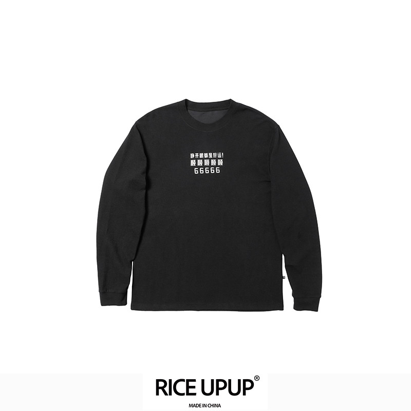 Riceupup“66大顺”黑色刺绣印花长袖