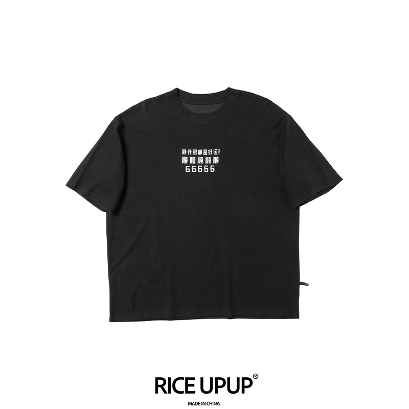 Riceupup“66大顺”黑色刺绣印花T恤