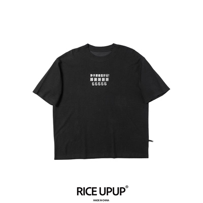 RICEUPUP“66大顺”黑色刺绣印花T恤