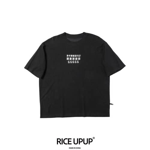 RICEUPUP“66大顺”黑色刺绣印花T恤