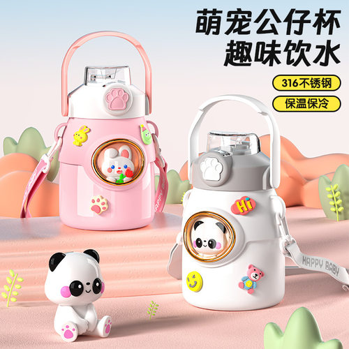 可爱316食品级不锈钢保温杯便携式带提手吸管杯大容量大肚杯儿童