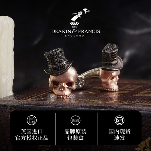 Deakin&Francis英国进口绅士礼帽骷髅头袖扣法式衬衫袖钉国内现货