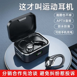 私模蓝牙耳机双耳无线运动挂耳式 1新款 入耳工代发 TWS