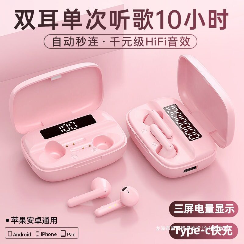 高颜值蓝牙耳机超长续航无线款双耳高音质苹果耳塞适用于安卓OPPO