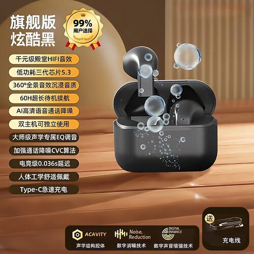 无线高音质蓝牙耳机小巧双耳迷你隐形高颜值超长续航便携pro5s