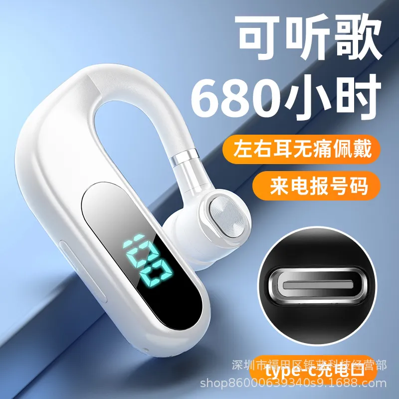 智能数显新款V13无线蓝牙耳机Type_c快充长待机跑步运动外卖