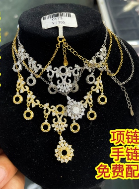 银项链空托手链各种奢华重工满钻锁骨链新娘晚宴礼服免费寄镶链接