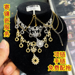 银项链空托手链各种奢华重工满钻锁骨链新娘晚宴礼服免费寄镶链接