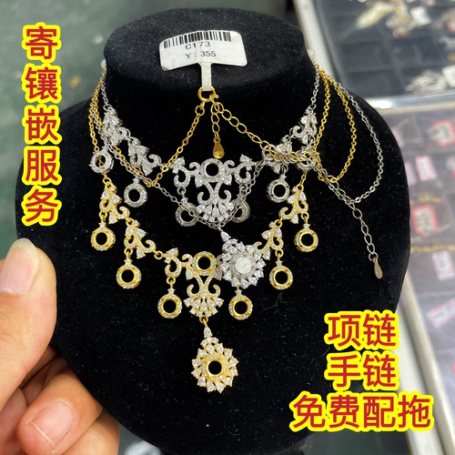 银项链空托手链各种奢华重工满钻锁骨链新娘晚宴礼服免费寄镶链接