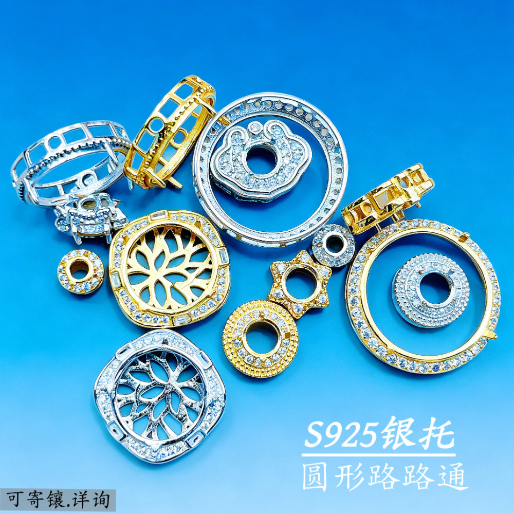 [501]圆形路路通魔盒S925银潘啦啦空托时尚DIY时尚高级闪钻银托