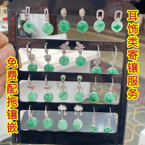免费寄镶嵌耳钉手链通体银S925银拖椭圆葫芦各种拖匹配镶嵌服务