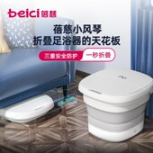 蓓慈小风琴可折叠泡脚桶加热恒B温洗脚盆家用全自动足浴器折叠盆