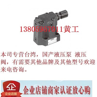 七洋7OCEAN溢流阀DBW-20-22A-1-X-A2C20-WB-10 DB H-X-DC24-DN-20